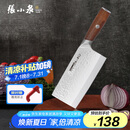 张小泉檀锋系列高碳钢 锋利菜刀 斩切刀厨房用刀厨师刀家用刀D100801