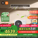 小米（MI）米家 3匹 一级能效 一拖一 全直流变频 风管机 中央空调  75FW-OC20/N2B1【2025新款】国家补贴
