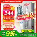 NGK铱铂金火花塞四支宝马120125220225320325730740X234567Z4M3525