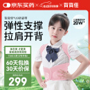 背背佳矫姿带儿童学生女生透气款挺拔开肩背带端正姿势带U9蜜桃粉-M