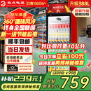 格点大容量饮料柜商用冰柜直冷藏展示柜酒水柜纯风冷无霜保鲜柜超市玻璃门冰箱立式啤酒柜 大单门下机组风冷 360°循环速冷款
