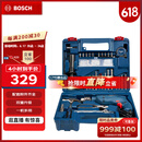 博世（BOSCH）GSB 600 RE 二代升级版600瓦手电钻电动工具箱 多功能冲击钻套装