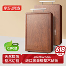 京东京造 菜板 砧案板切菜实木家用食品级【抑菌黑金檀】 40*28*2.5cm