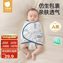 贝肽斯婴儿睡袋夏季防惊跳睡袋四季棉质新生儿襁褓巾宝宝睡觉神器单层 S