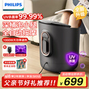 飞利浦（PHILIPS）泡脚桶 自动按摩洗脚盆 UV杀菌足浴盆深桶洗脚桶智能恒温泡脚盆 5302F 生日礼物父亲节礼物送长辈