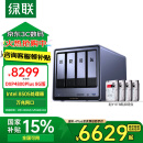 绿联私有云DXP4800 Plus 8G内存32T四盘位NAS网络存储个人云硬盘家庭服务器 万兆网口 手机平板扩容