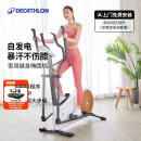 迪卡侬（DECATHLON）椭圆机家用健身运动器材椭圆仪小型静音智能自发电EL520-4168271