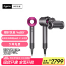 戴森（DYSON）HD15 高速吹风机 Dyson Supersonic 电吹风 负离子 速干护发礼 物推荐 HD15 紫红色 520礼物