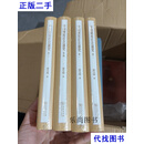 中国秘密社会通史 秦宝琦 商务印书馆二手书