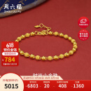 周六福足金999光珠黄金手链女生日礼物计价A0711066 约6.4g 16+3cm
