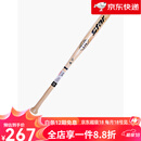star世达实木棒球棒成人学生训练比赛专用实心硬木垒球棍28寸32寸 1英寸 WR250【32寸】自然色