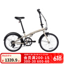 迪卡侬折叠车TILT120折叠自行车20寸轻便便携城市通勤上班轻量单车 奶茶色 20英寸