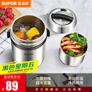 苏泊尔（SUPOR）保温饭盒304不锈钢大容量三层学生便当保温 黑色3层1.5L