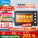 美的（Midea）【国家补贴】40L家用大容量多功能电烤箱  独立控温/机械操控/四层烤位/多功能烘焙MG38CB-AA
