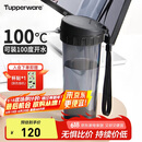 特百惠（Tupperware）茶韵500ML塑料杯男女士学生夏季运动水杯子户外便携大容量 酷炫黑