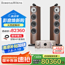B&W宝华韦健  700系列702S3落地主音箱+PM10S1功放机高保真HIFI家庭影院2.0无源音响音箱套装