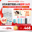 【第二代米诺地尔】蔓迪生发泡沫剂60g*3（倍速生发 清爽不油）防脱育发增发液5%浓度酊搽剂
