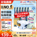 包大人（Dr.P）基础型成人纸尿裤L80片（腰围：80cm-130cm）老年人产妇尿不湿