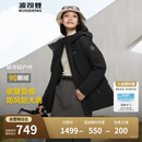 波司登反季冬季羽绒服鹅绒女款短款连帽新国标90绒商场同款外套