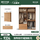 源氏木语实木衣柜现代简约分段大衣橱家用卧室组合柜子橡木收纳柜 橡木1.8m柜 抽屉款180*59*240cm