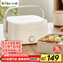 小熊（Bear）电热饭盒 加热饭盒 保温饭盒 1.0L免注水便捷式低音恒温不粘内胆分隔饭盒DFH-D10Q1