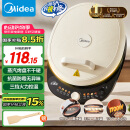 美的（Midea）电饼铛 电饼档 家用双面加热煎烤机烙饼锅  加大加深 三明治机早餐机大尺寸烤肉锅抗菌电煎锅30J58