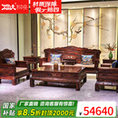 木中央 红木家具 印尼黑酸枝 学名:阔叶黄檀沙发 中式别墅沙发组合 大户型整装 实木仿古客厅套装 113七件：三+2单+茶几+2角+炕