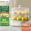 小熊（Bear）煮蛋器 蒸蛋器 双层家用迷你小蒸锅 早餐神器 鸡蛋羹自动断电防干烧家用小型一人用 ZDQ-E12N1