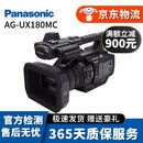 松下（Panasonic）二手广播级 手持便携式 肩扛式 高清 4K 摄像机 AG-UX180MC 4K一英寸摄像机 95新