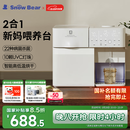 小白熊SnowBear消毒柜婴儿定量泡奶机恒温壶二合一消毒烘干一体机喂养台5069