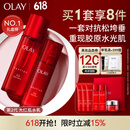玉兰油（OLAY）大红瓶水乳液保湿抗皱紧致抗衰老化妆品护肤品套装礼盒生日礼物