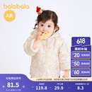 巴拉巴拉（BALABALA）婴儿新年衣服宝宝棉服女童棉衣男童棉袄拜年服 奶白-内里加绒-10504 100cm