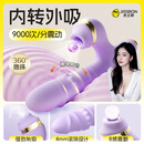 杰士邦 震动棒成人用品女人专用情趣用品撸撸棒转珠炮机房事自我安慰