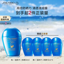 资生堂（SHISEIDO）新艳阳夏蓝胖子防晒霜50ml 高倍防晒SPF50+  生日礼物送女友