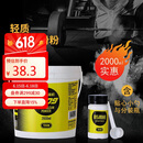 TAAN泰昂轻质防滑粉健身羽毛球篮球攀岩单杠体操镁粉2L大桶装C609