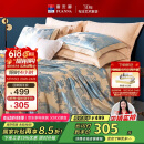 富安娜床上四件套大提花欧式轻奢套件纯棉床单被套双人加大230*229cm