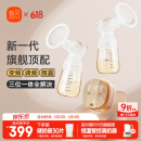 新贝电动吸奶器双边仿生变频拔奶器大吸力便携吸乳器8132