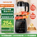 九阳破壁机家用轻音全自动多功能降噪预约豆浆机榨汁辅食机1.75L五谷杂粮3-5人金榜Y915S国家补贴