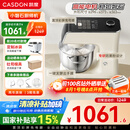 凯度（CASDON）小磐石厨师机家用和面揉面一体机企鹅顶部操控800W直流电机厨师料理机 F6C