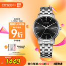 西铁城（CITIZEN）手表男士光动能日韩表日显黑盘钢带学生送礼物父亲节BM7460-88E
