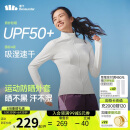 蕉下（beneunder）外套春夏款女防晒衣运动修身立领高弹运动户外DS837霜奶白L
