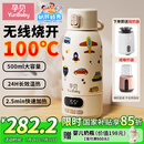 孕贝便携式恒温杯 恒温水壶烧水杯婴儿外出冲奶保温杯恒温水杯500ml