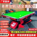 铠甲款台球桌商用标准型中式黑八球桌高端青石板毒牙赛级专用球桌 9尺 顶配版/2.0L钢库/恒康青石