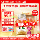养生堂天然VE100粒软胶囊 VE美容（祛黄褐斑）补充维生素e 复配成分