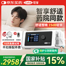 可孚BR220SW呼吸机医用智能老人家用慢阻肺肺病打鼾双水平呼吸治疗仪