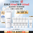 兰蔻【高端NO.1】轻透水漾防晒乳50ml小白管隔离清爽生日礼物达人专属
