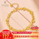 萃华金店足金999蝴蝶结黄金手链金珠女士首饰结婚三金送女友老婆生日礼物 蝴蝶花手链约7.3g（活动款少退多补）