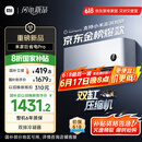 小米（MI）米家1.5匹 巨省电pro 超一级能效 变频冷暖 空调挂机 35GW-NA20/V1A1 国家补贴20%【2025新款】
