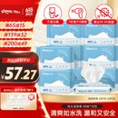 舒洁（Kleenex）湿厕纸40抽*10包家庭装厕纸湿厕纸纯水洁厕湿巾湿纸巾厕纸