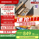 老板（Robam）奶瓶消毒柜家用嵌入式消毒碗柜烘干一体机双门三抽105L二星级无臭氧纯物理杀菌国家补贴XB710A